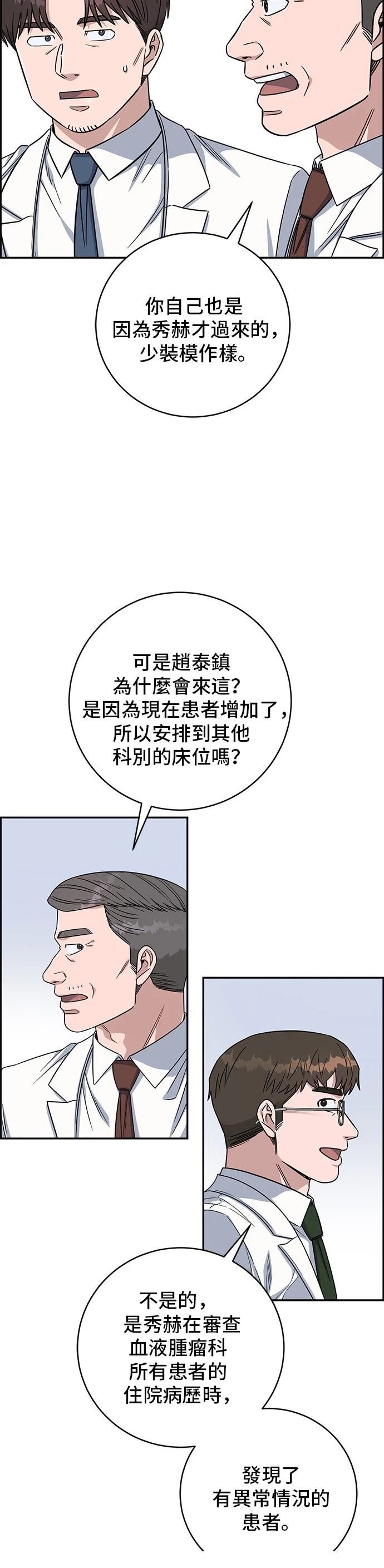 第110话