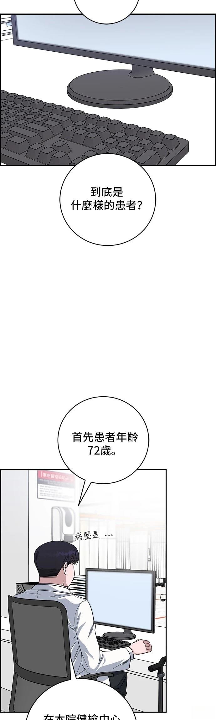 第110话