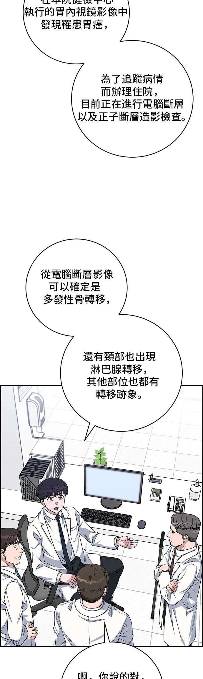 第110话