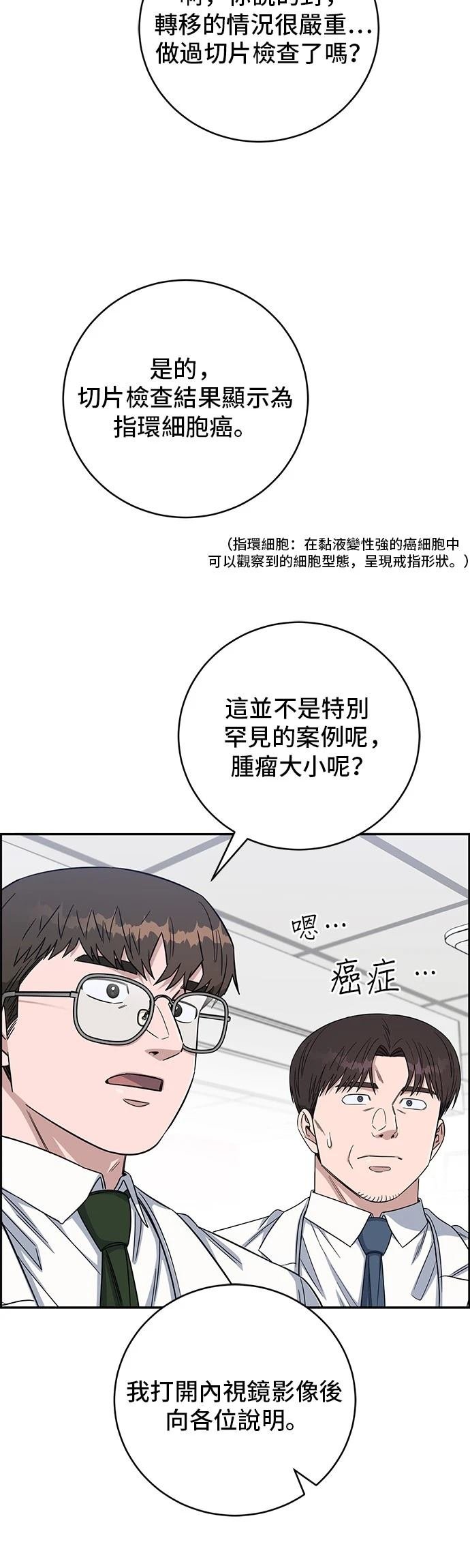 第110话