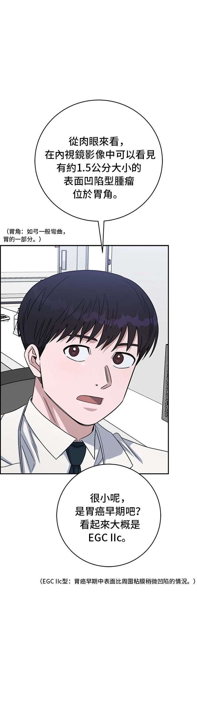 第110话