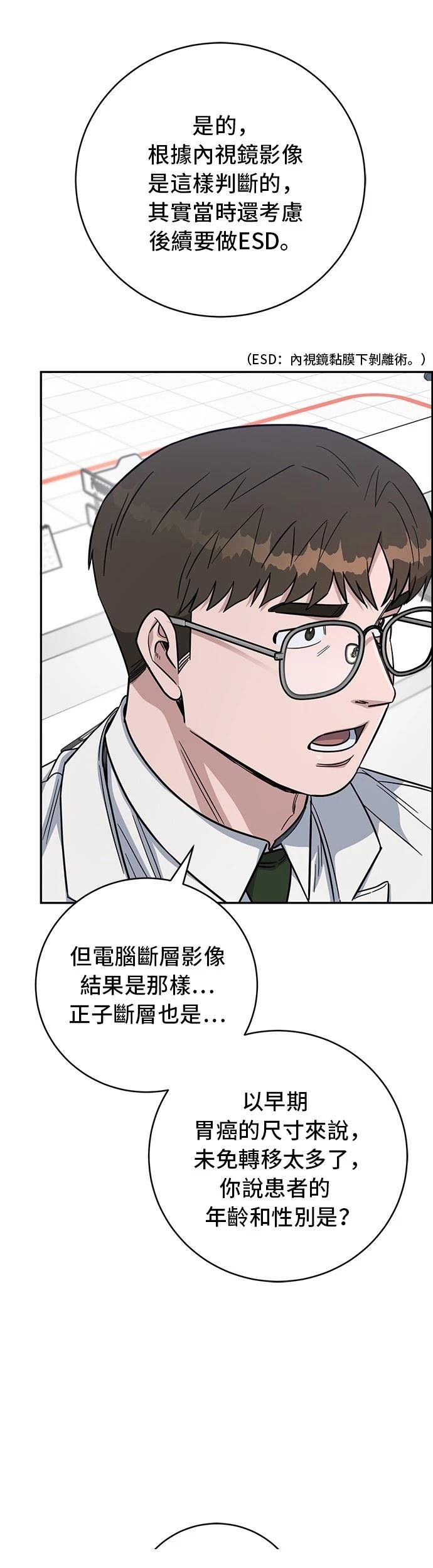 第110话
