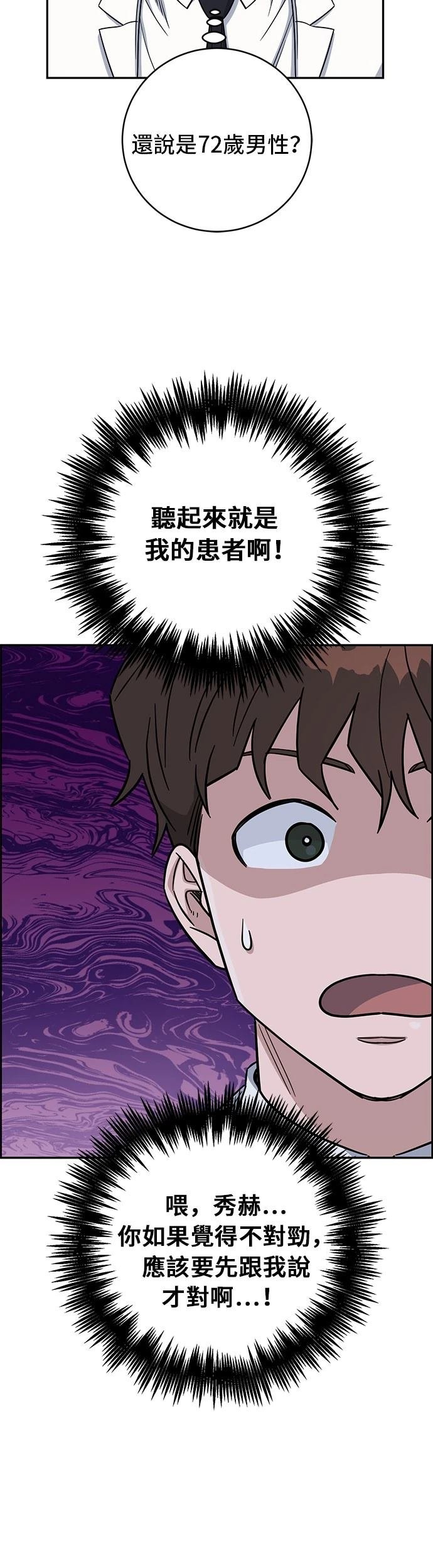 第110话