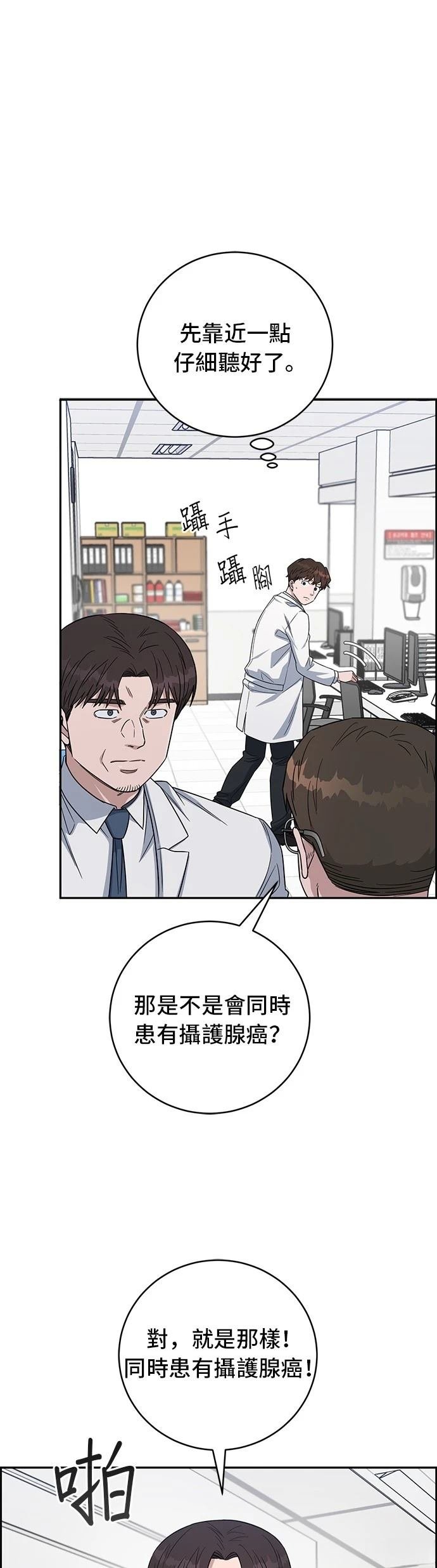 第110话