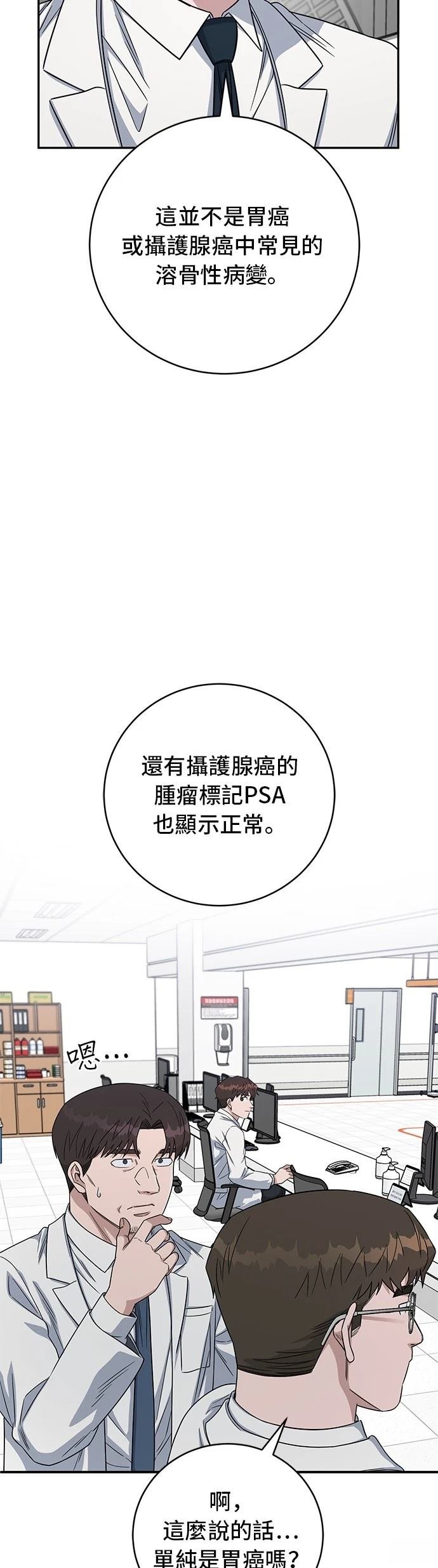 第110话