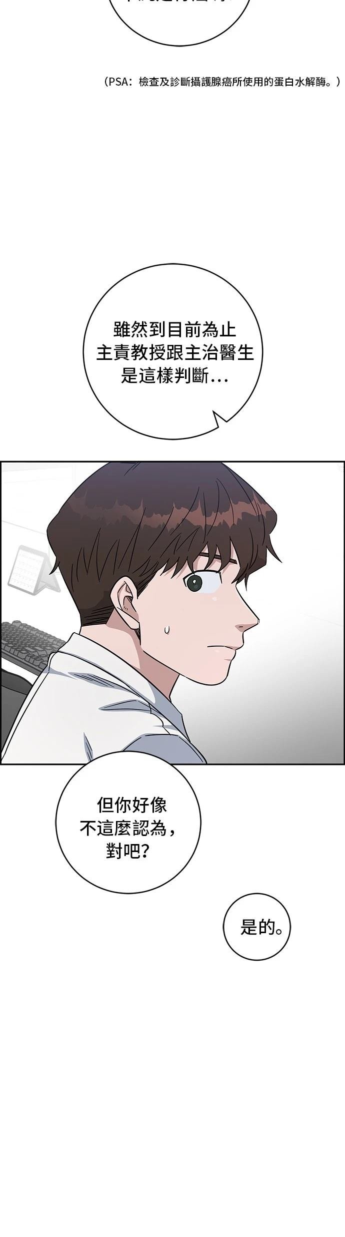 第110话