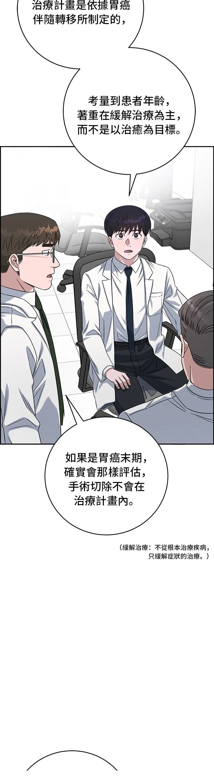 第110话