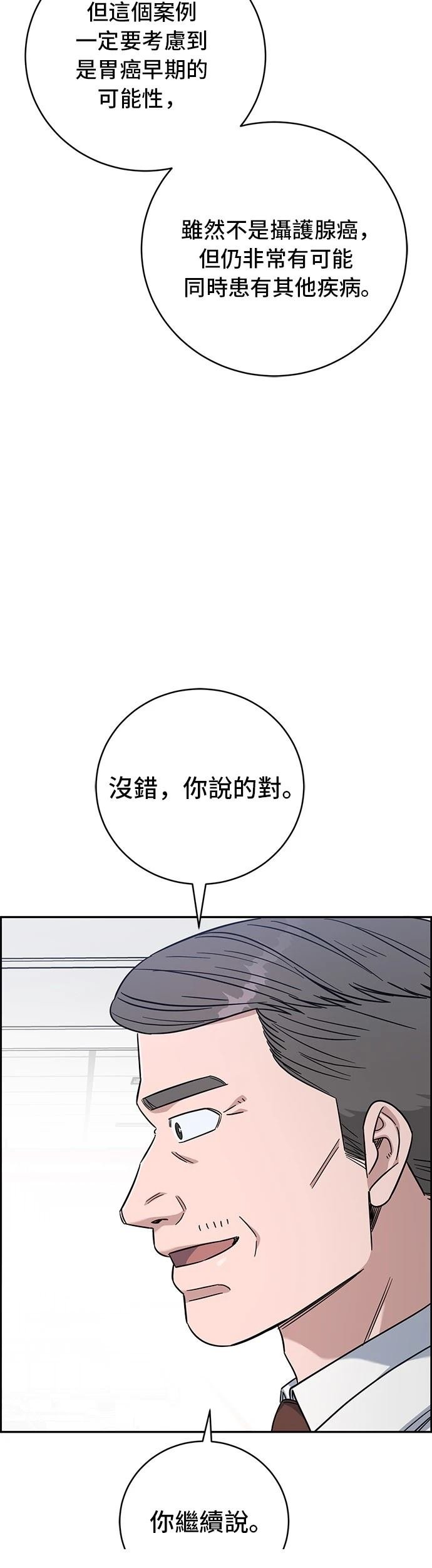 第110话