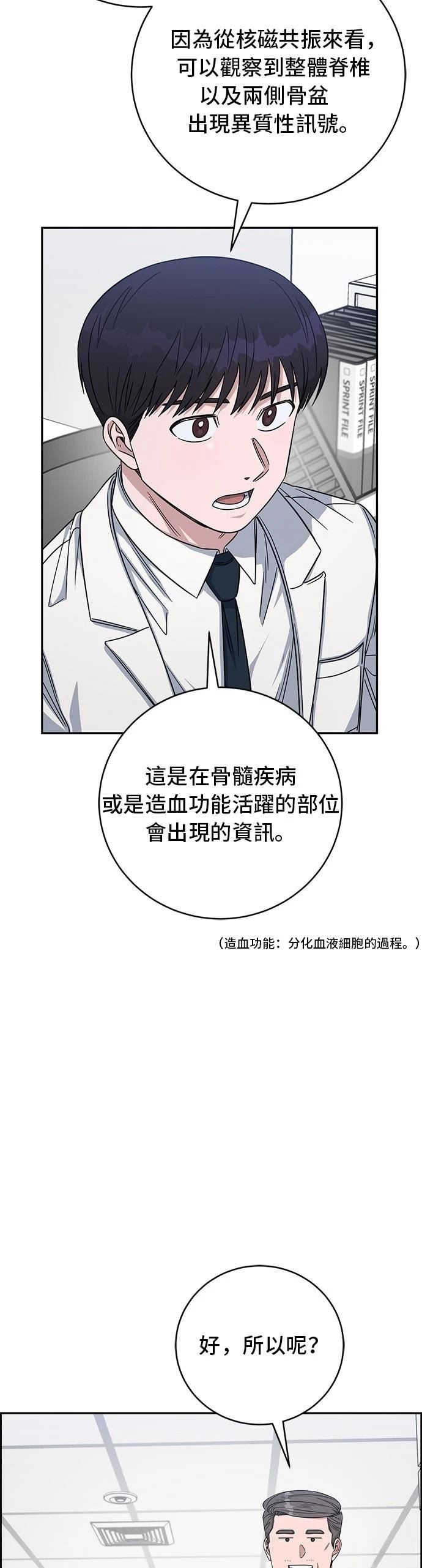 第110话