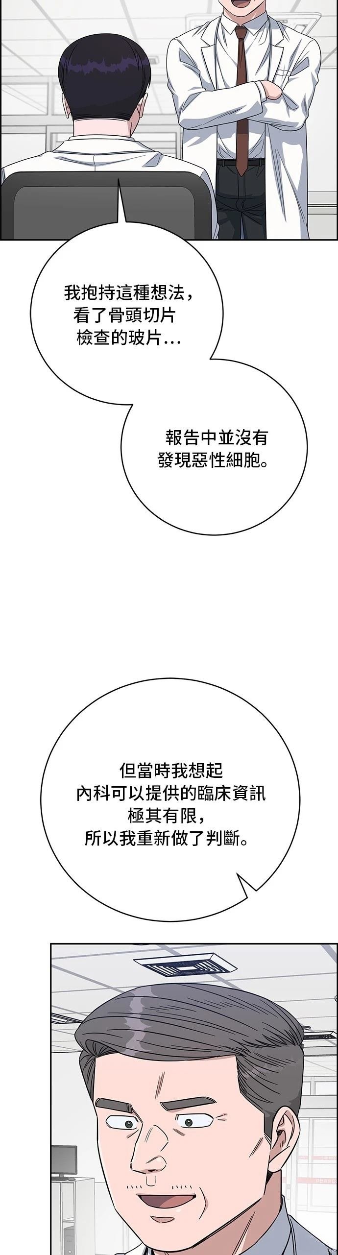 第110话