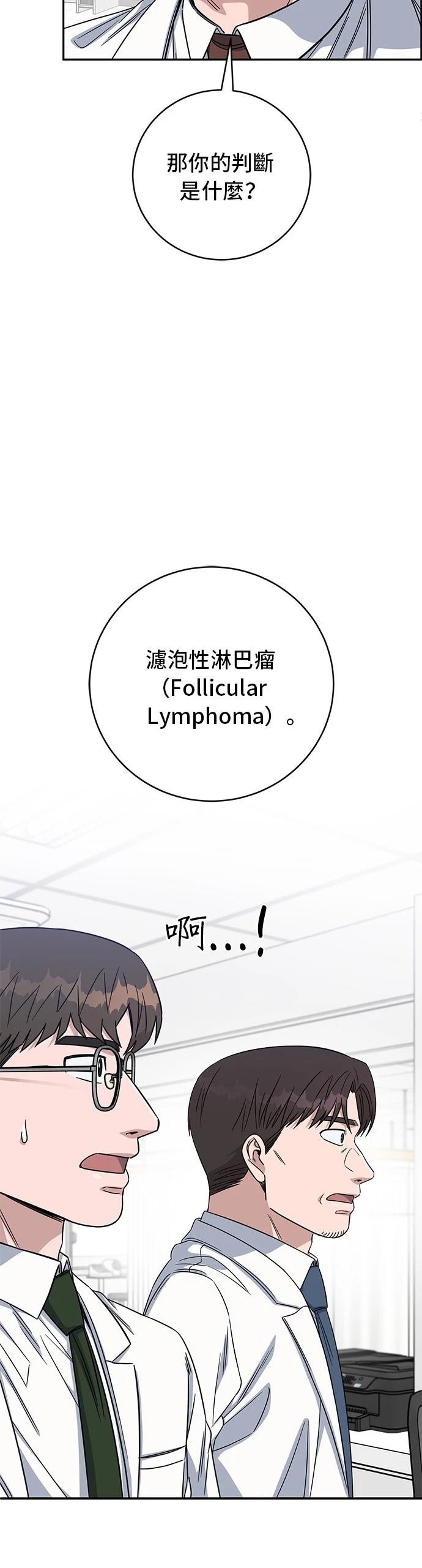第110话
