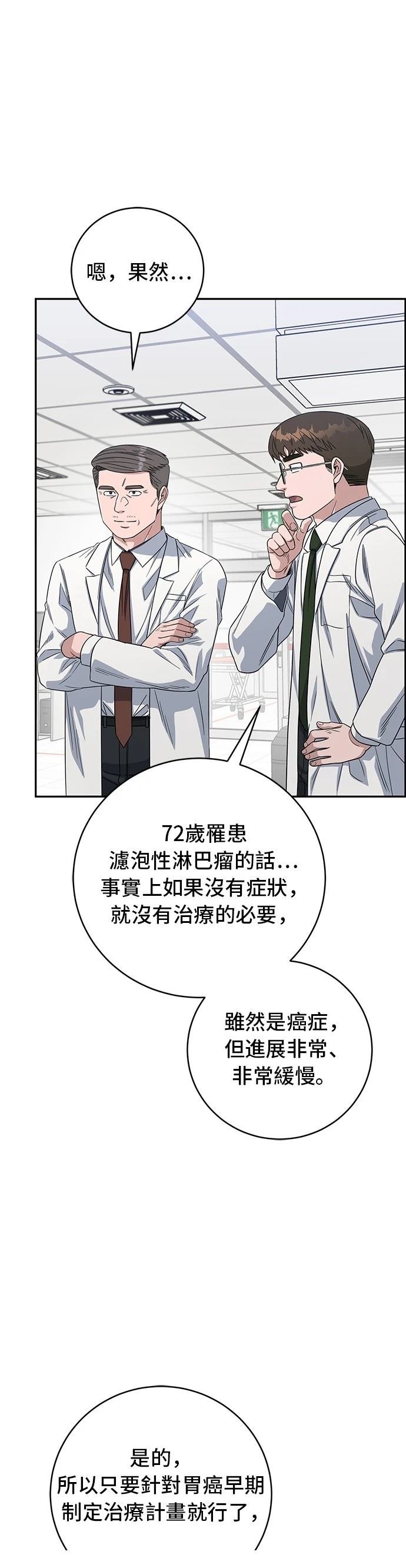 第110话