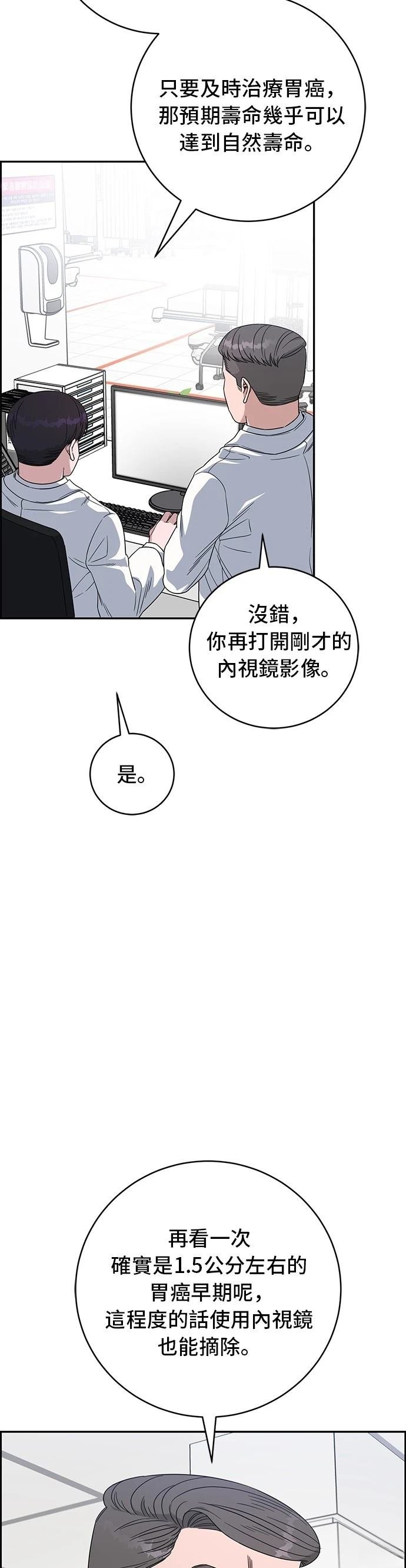第110话