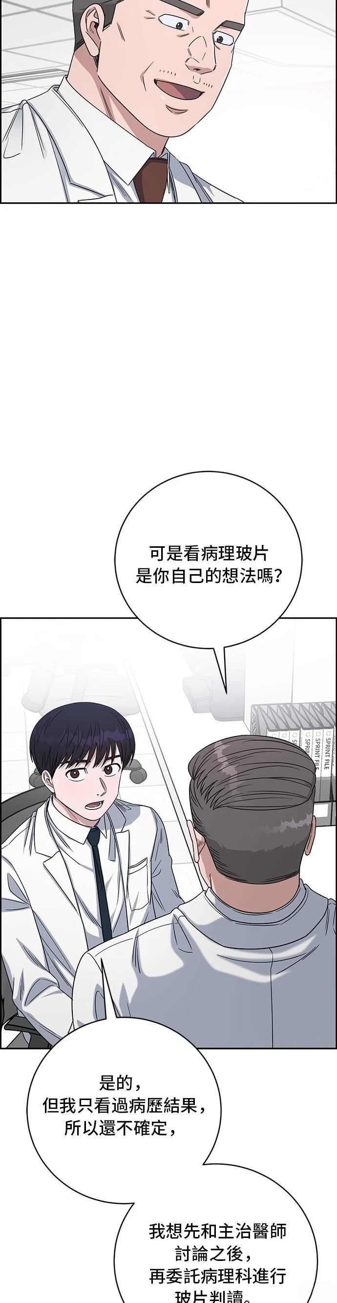 第110话