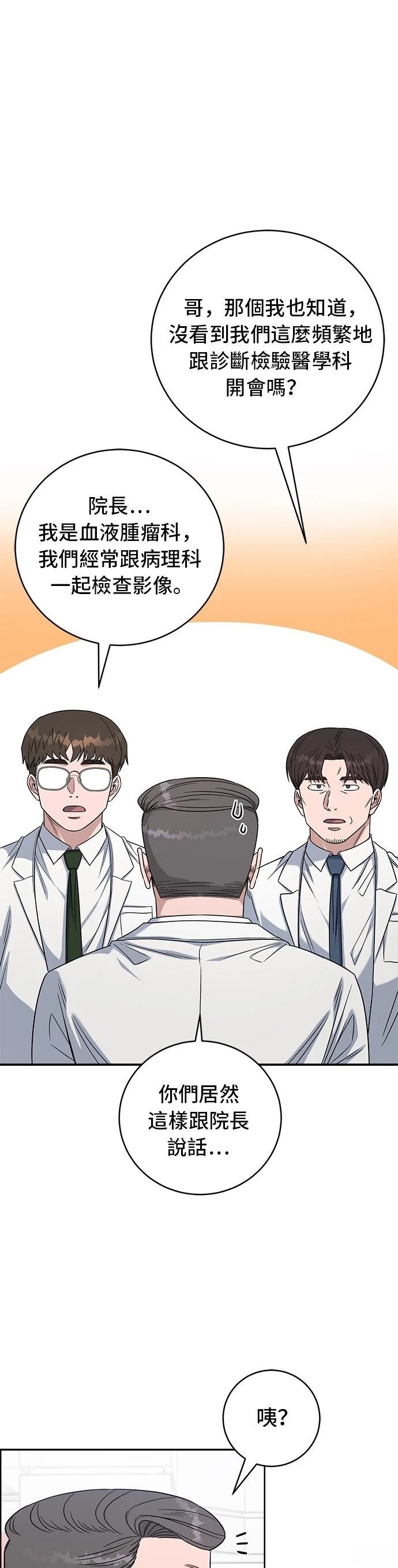 第110话