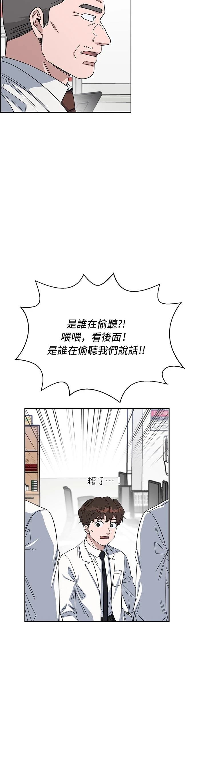 第110话
