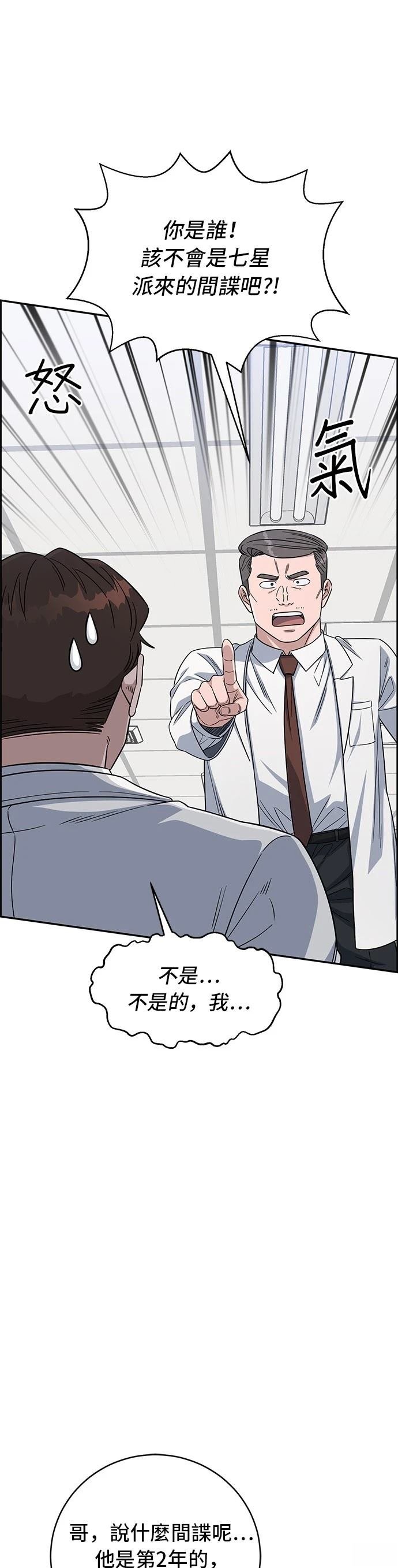 第110话