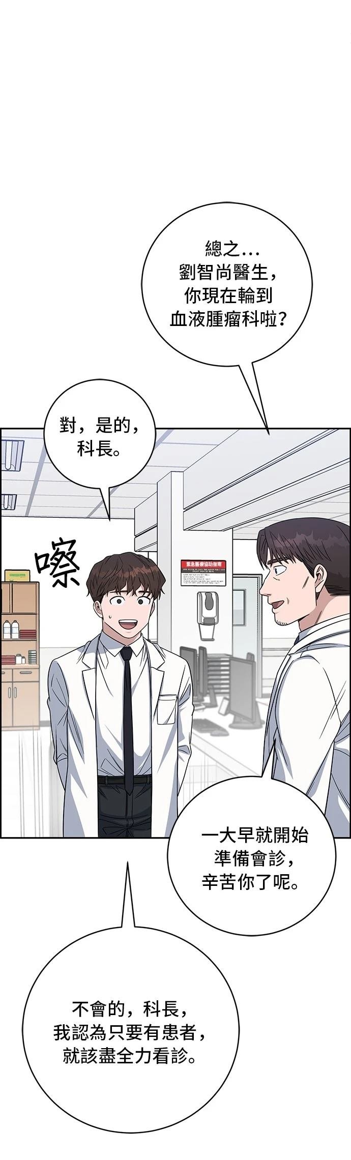 第110话