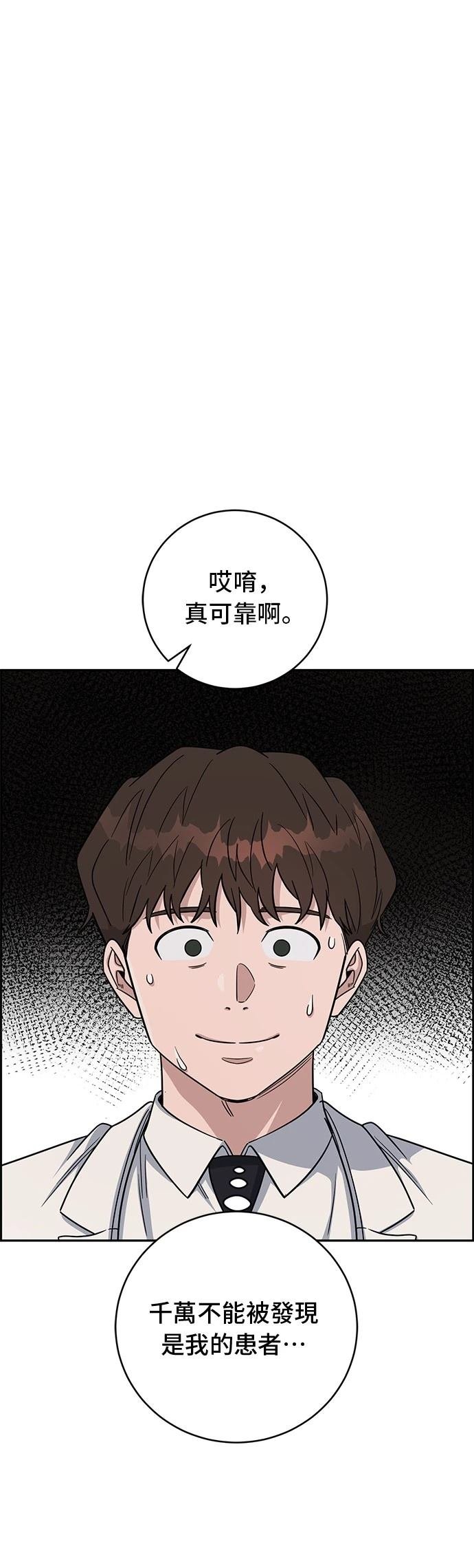 第110话