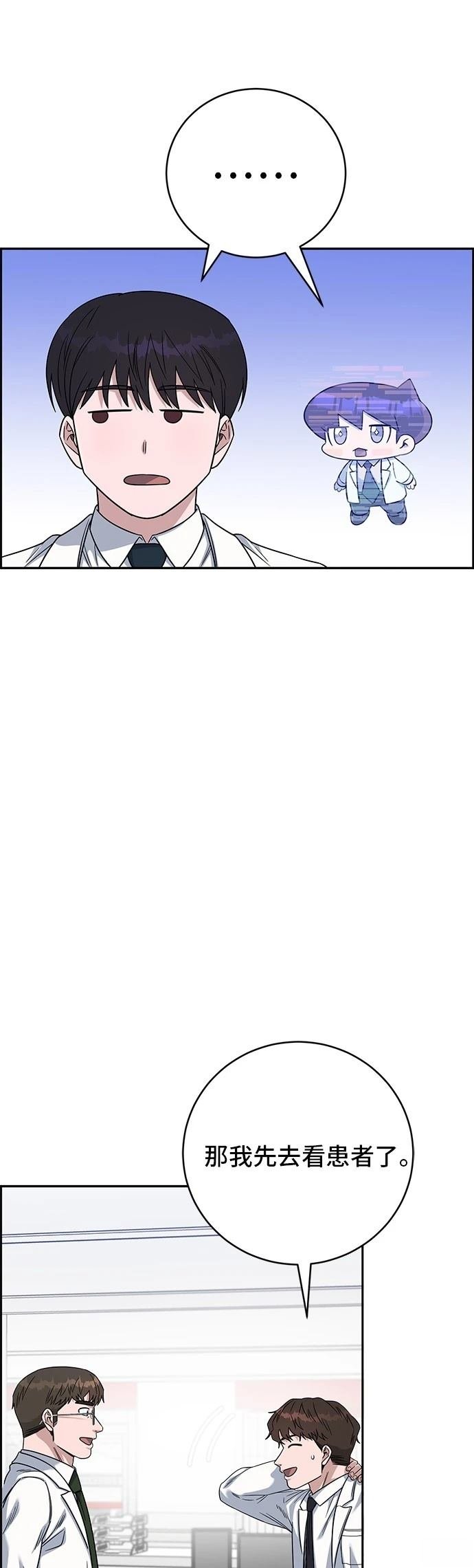 第110话