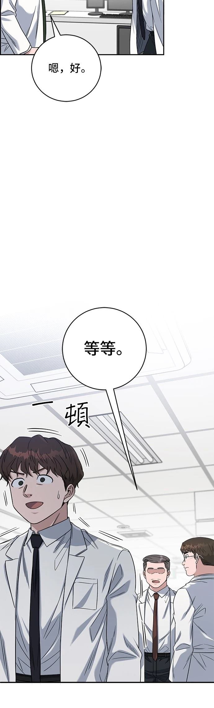 第110话
