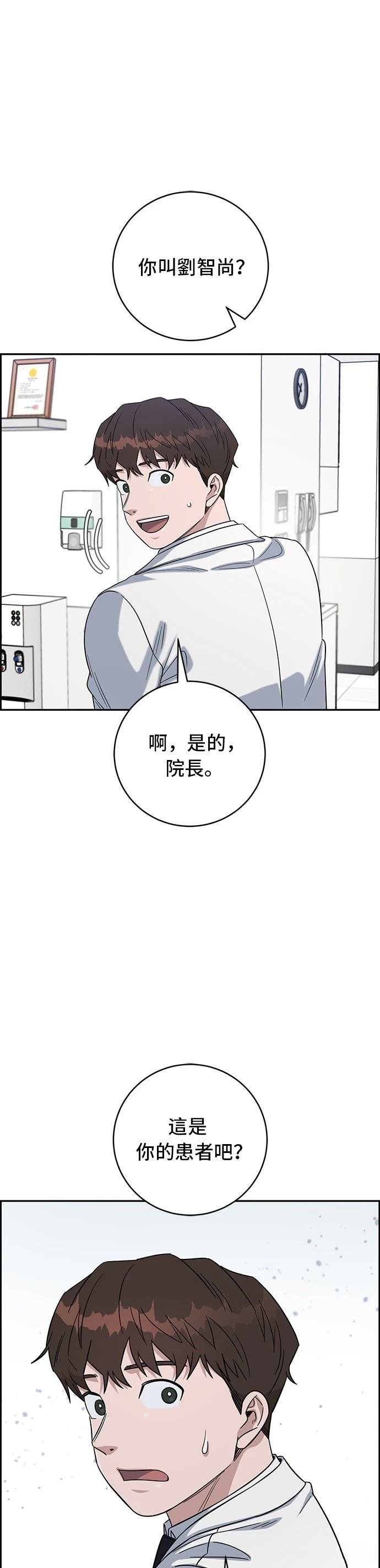 第110话