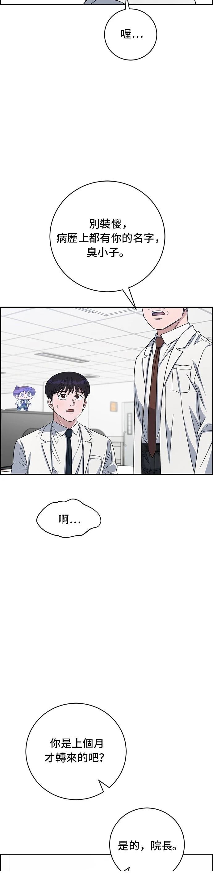 第110话