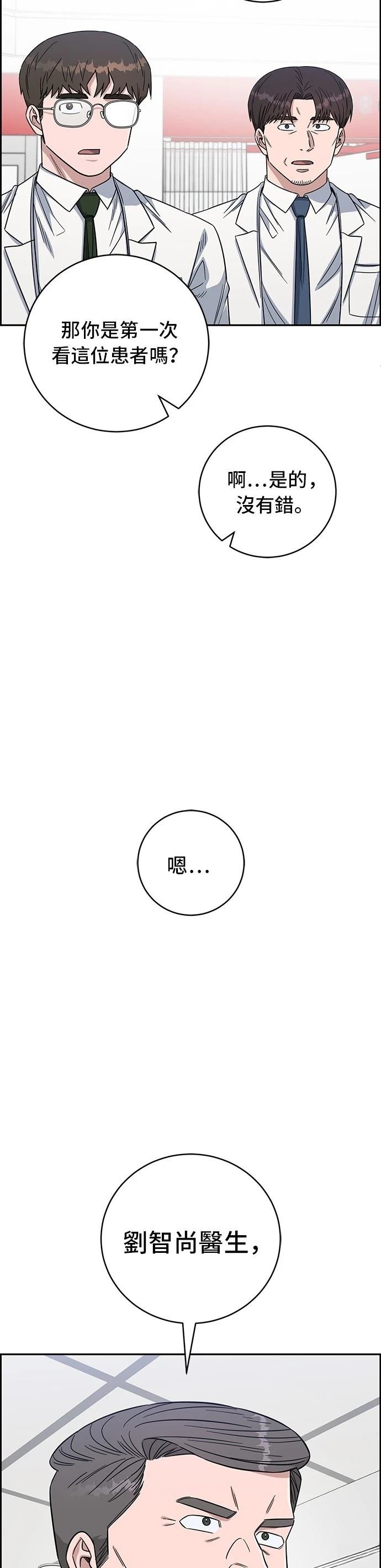 第110话