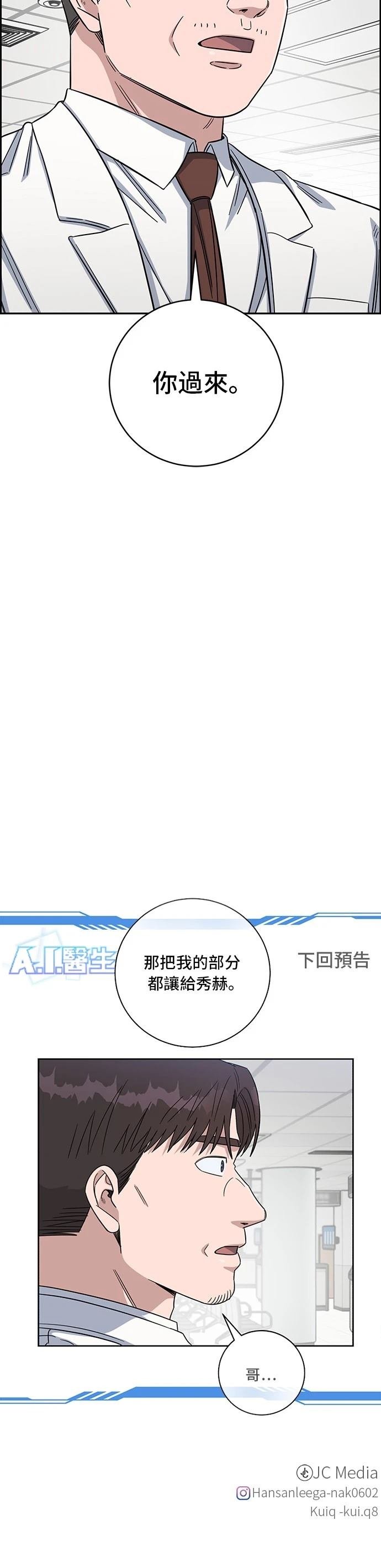 第110话