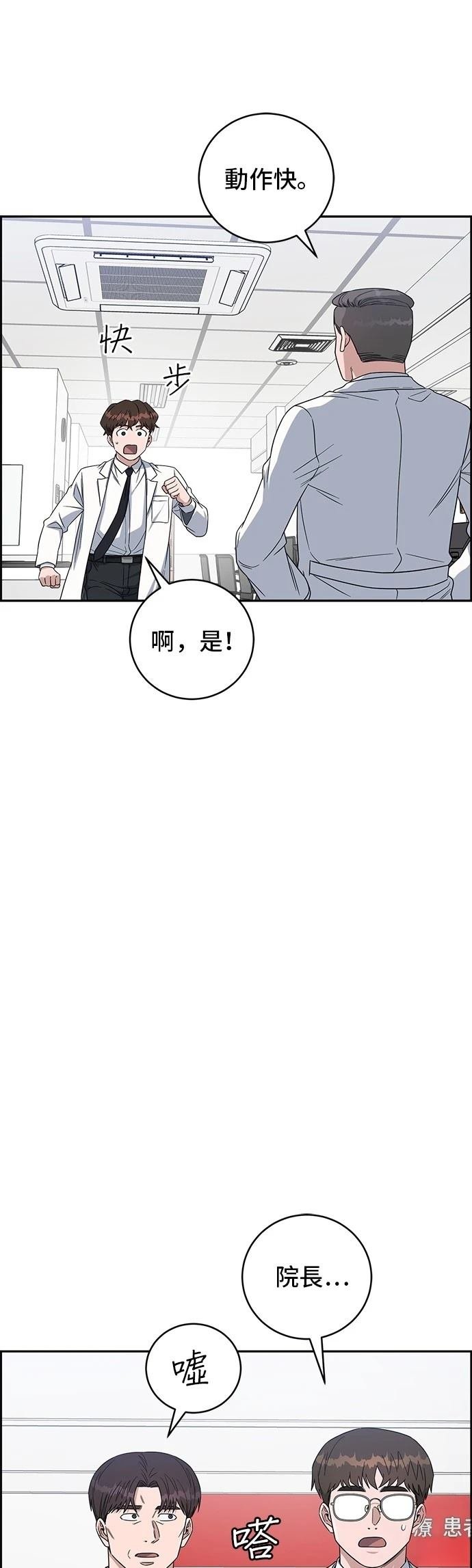 第111话