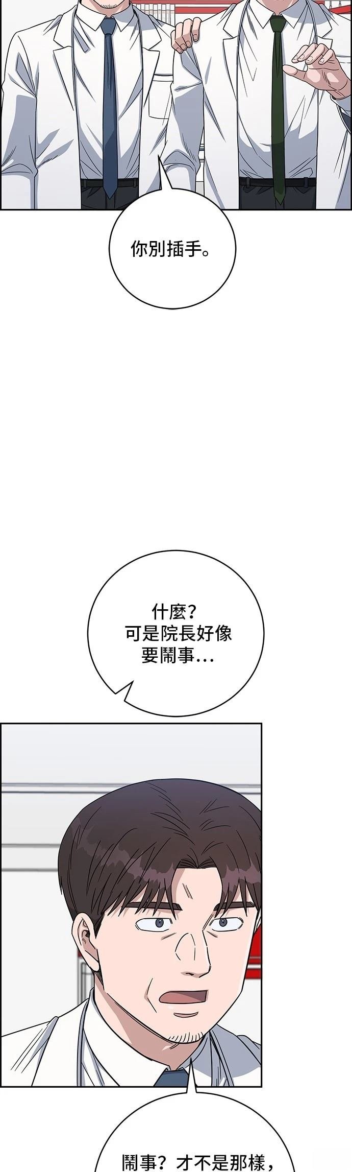 第111话