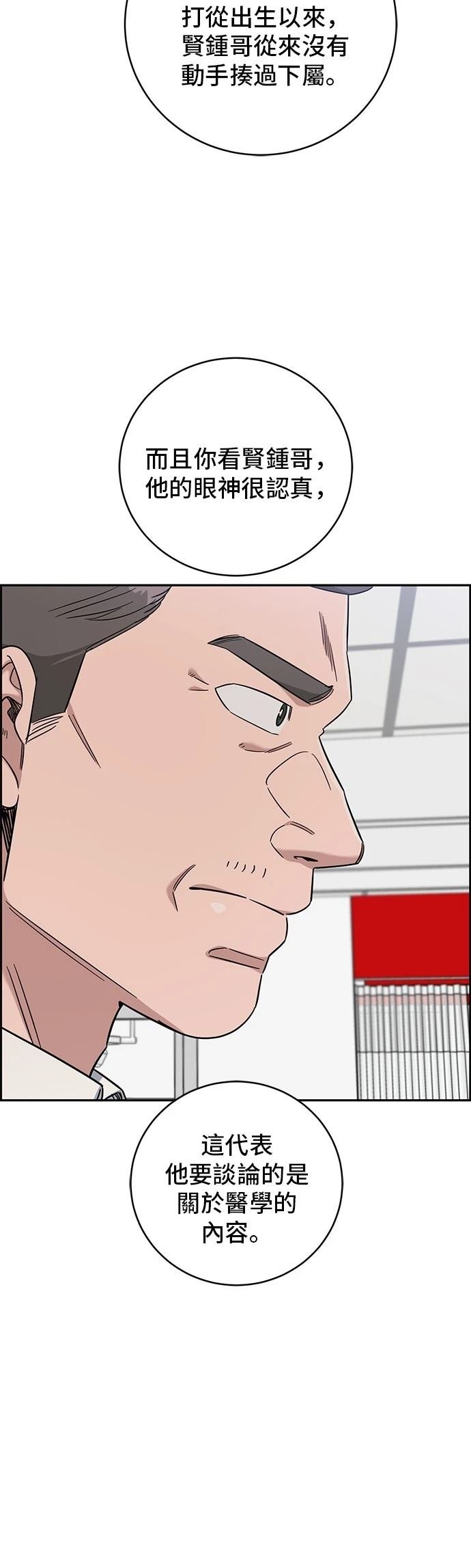 第111话