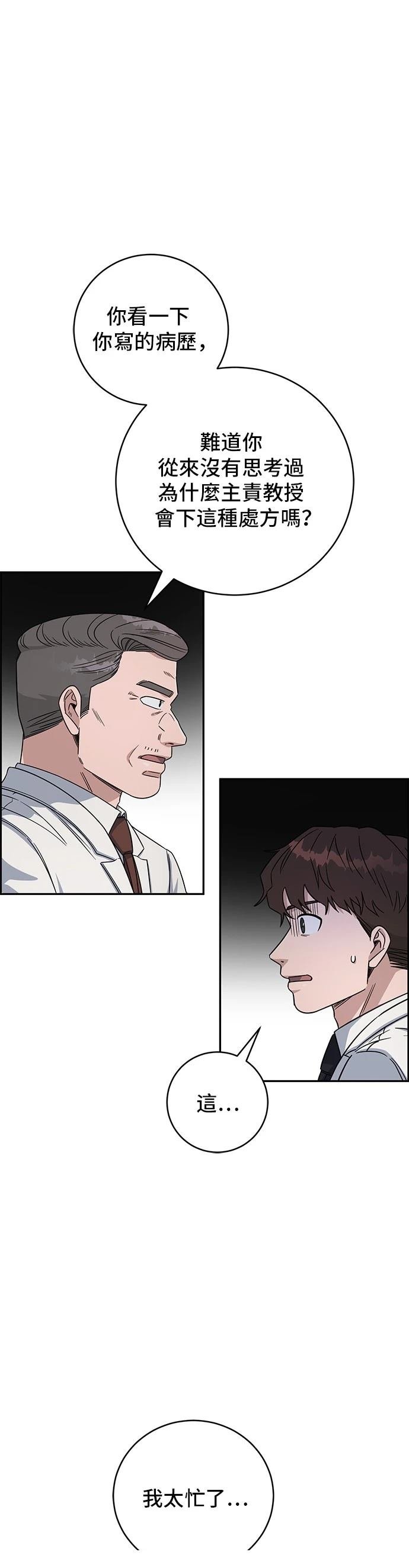 第111话