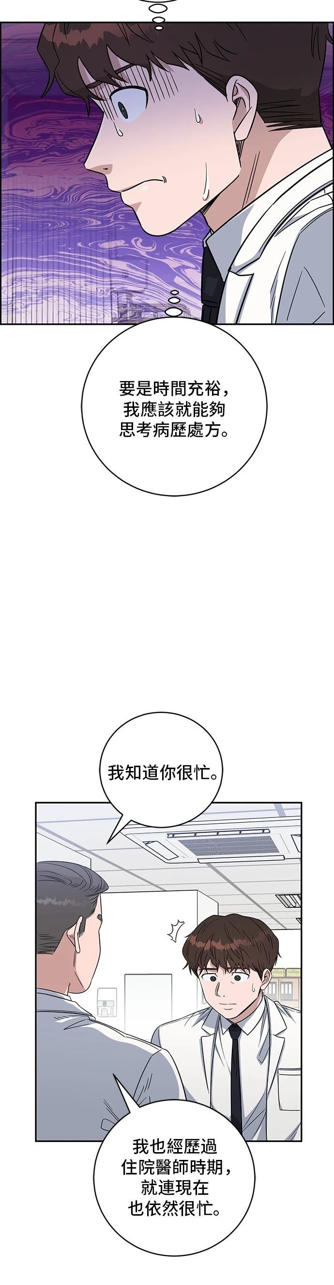 第111话