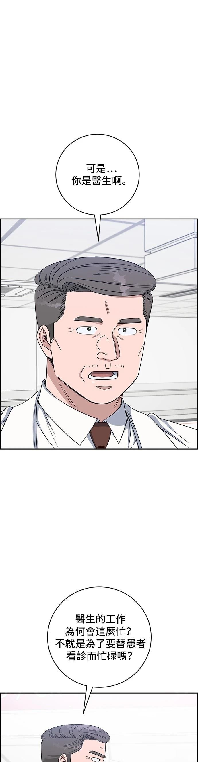 第111话