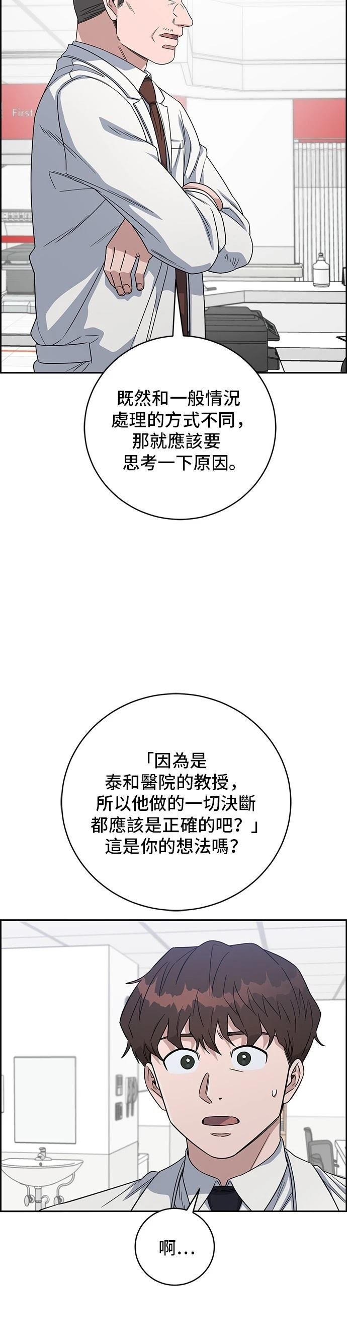 第111话