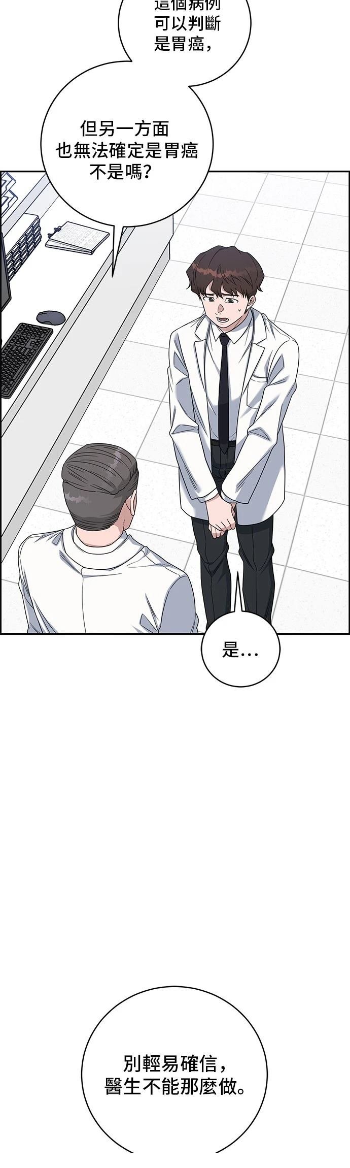第111话