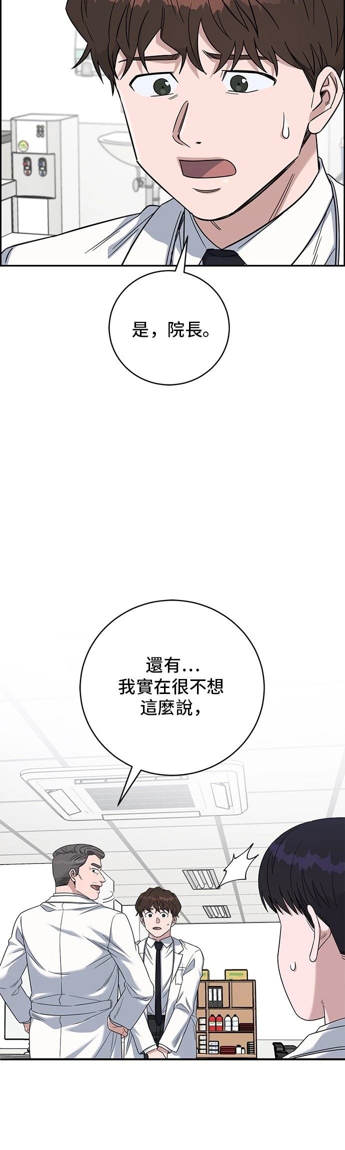 第111话
