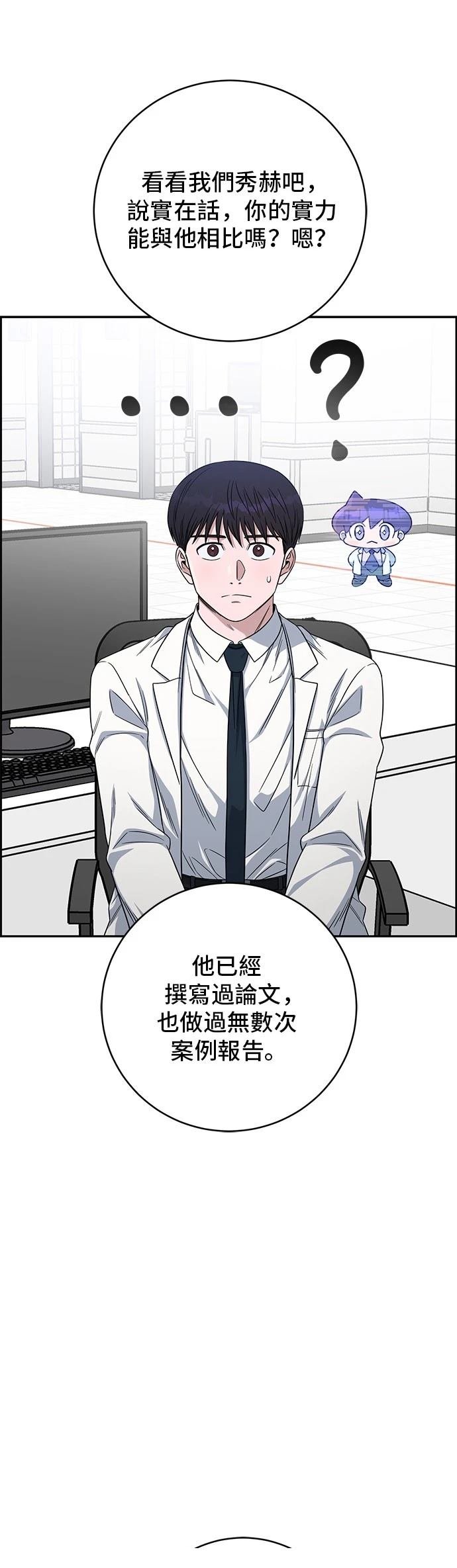 第111话