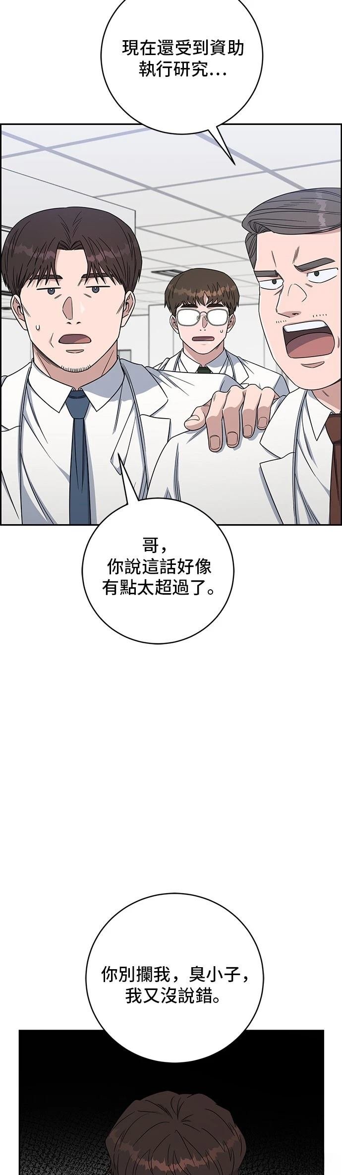 第111话