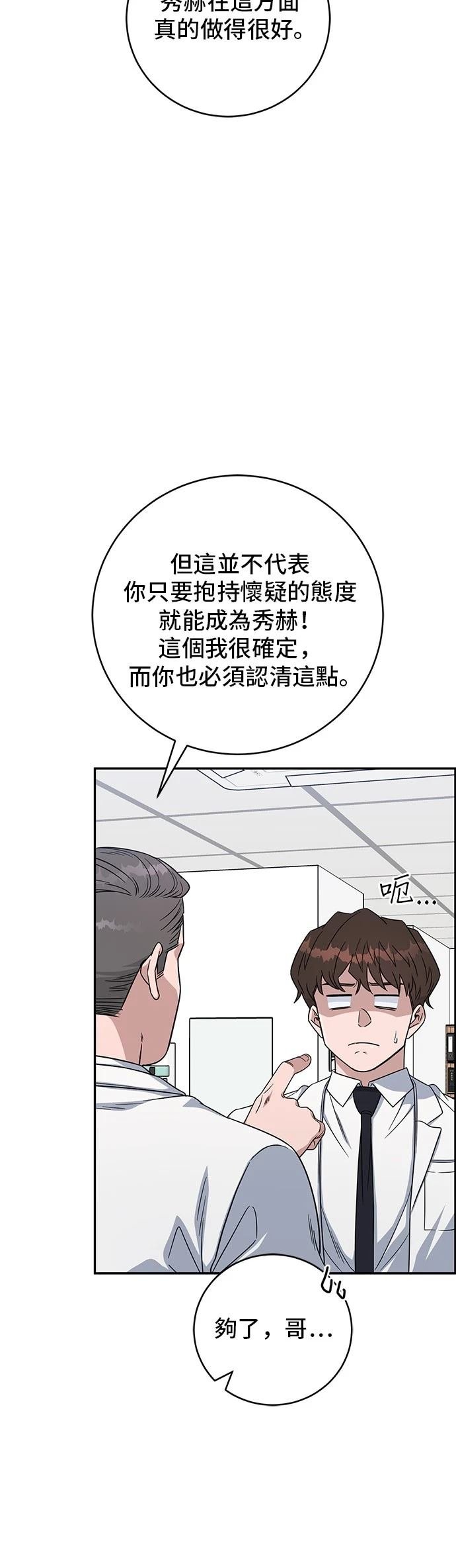 第111话