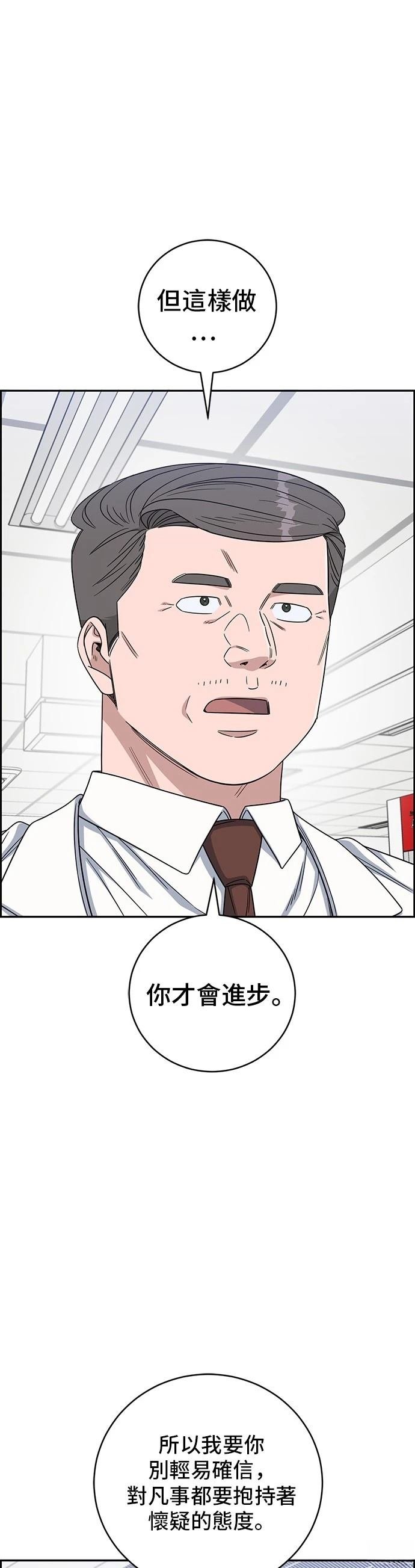 第111话