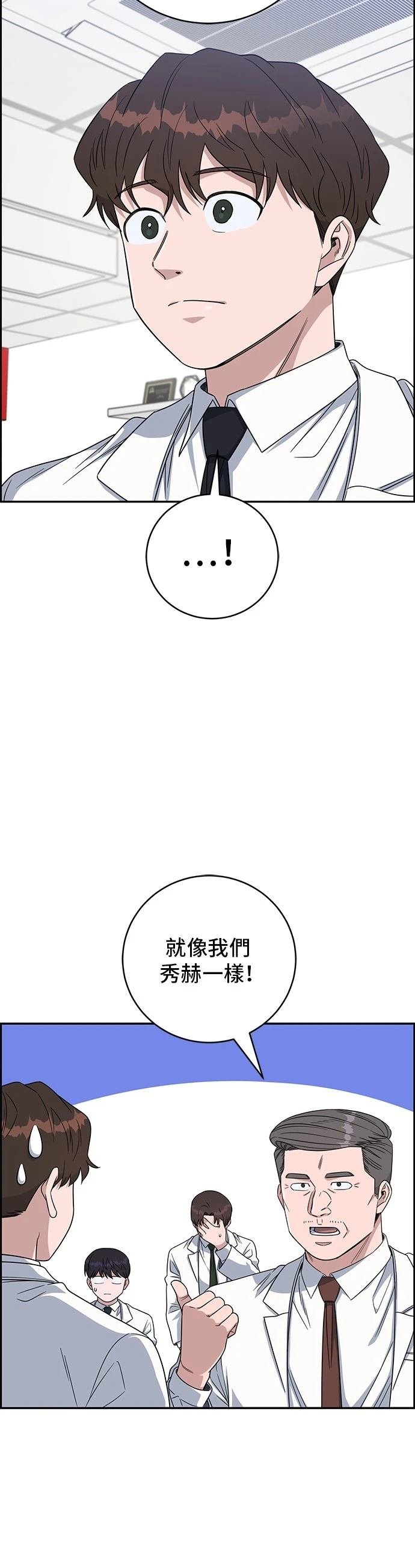 第111话