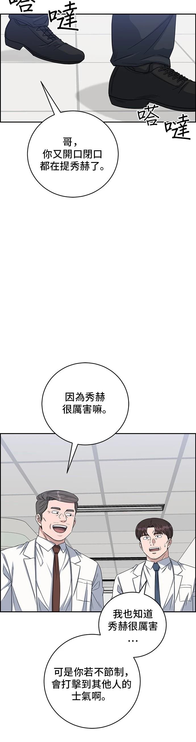 第111话