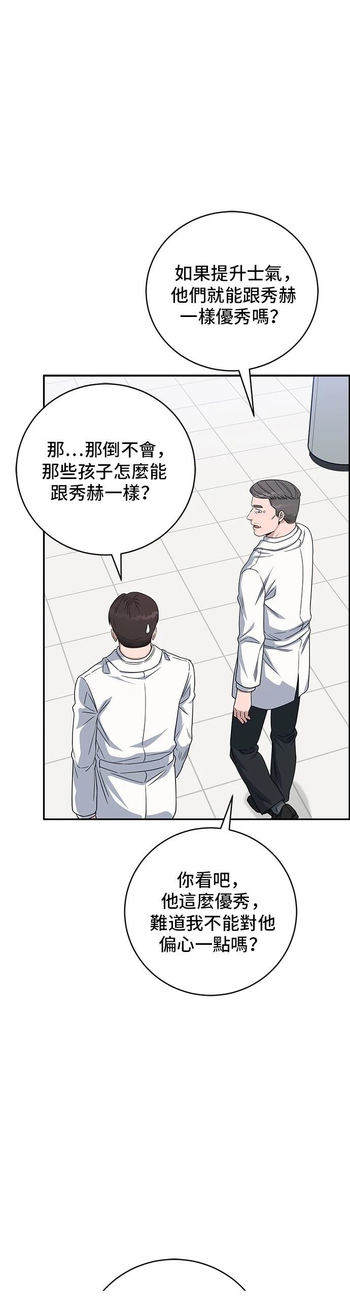 第111话