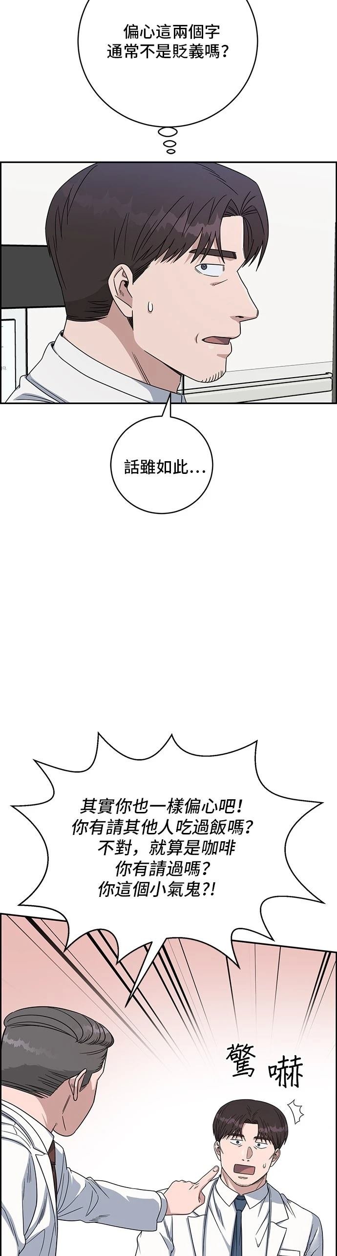 第111话