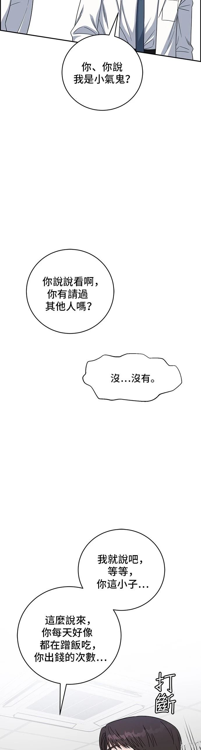 第111话
