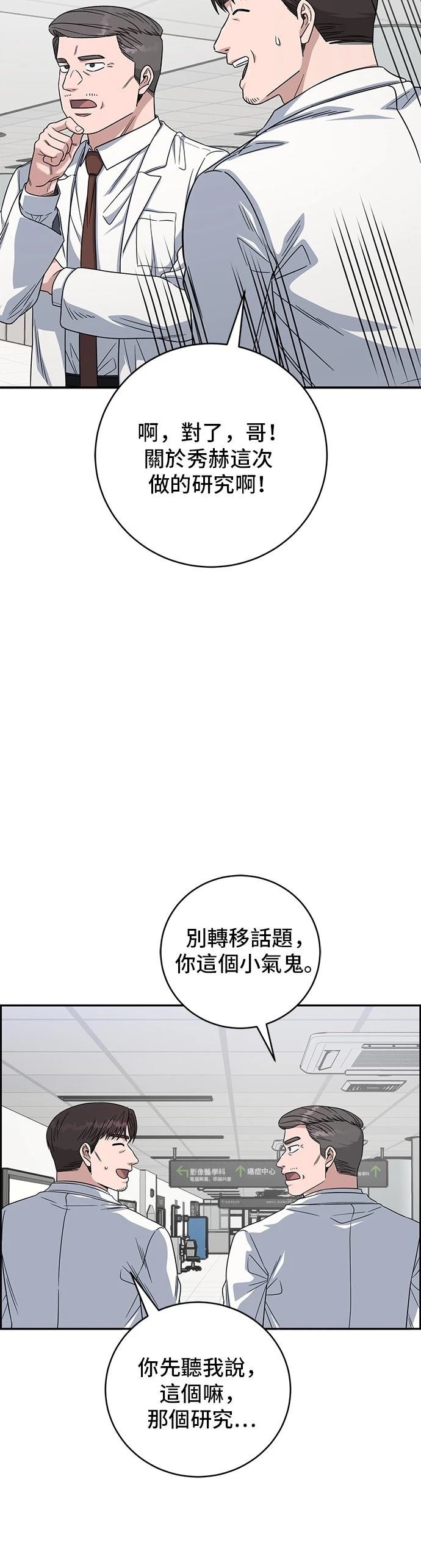 第111话