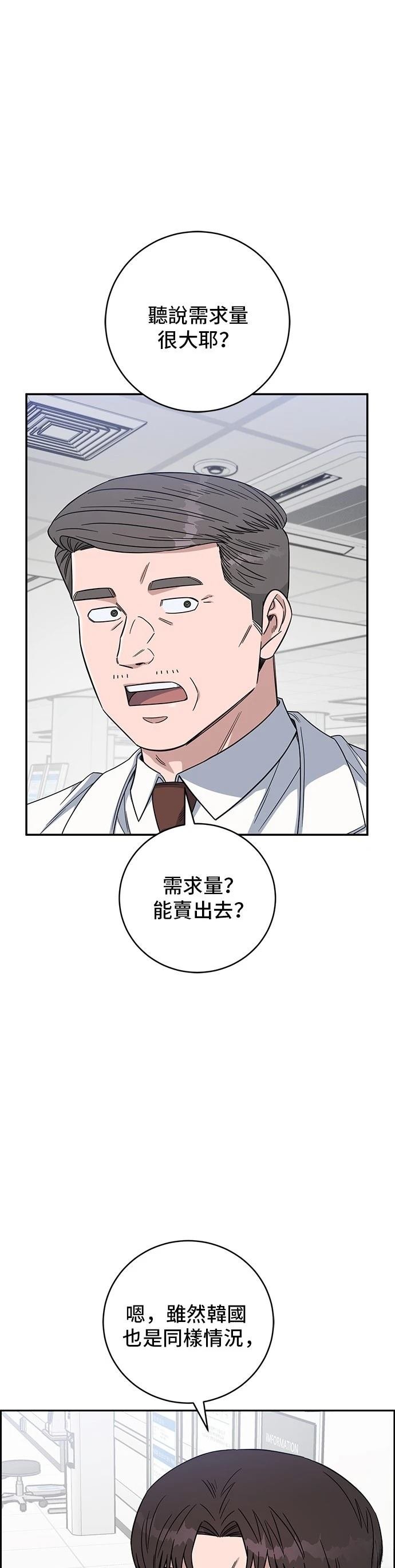 第111话