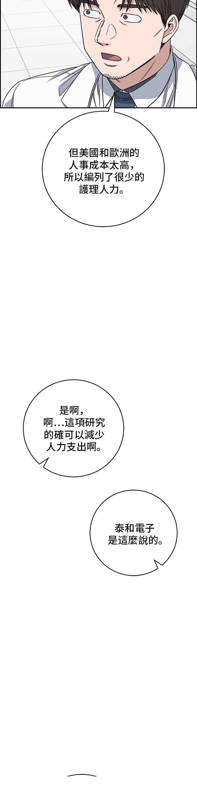 第111话